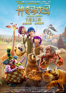 19禁情事