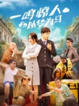 淫城系列